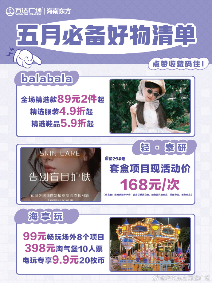 精品久久久久久中文字幕2023年全新体验-第2张图片