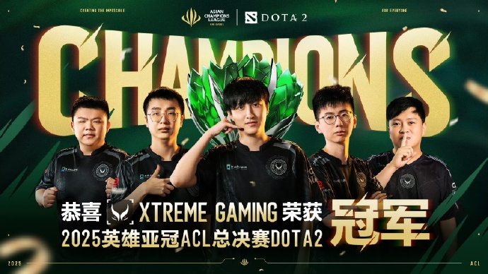 DOTA最新比赛DOTA最新比赛，热血激战，荣耀之战-第3张图片