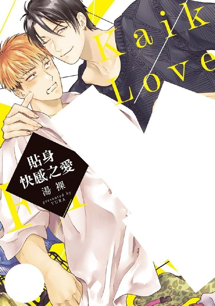 免耽漫画app下载官方版免耽漫画app下载官方版，开启你的漫画之旅-第2张图片