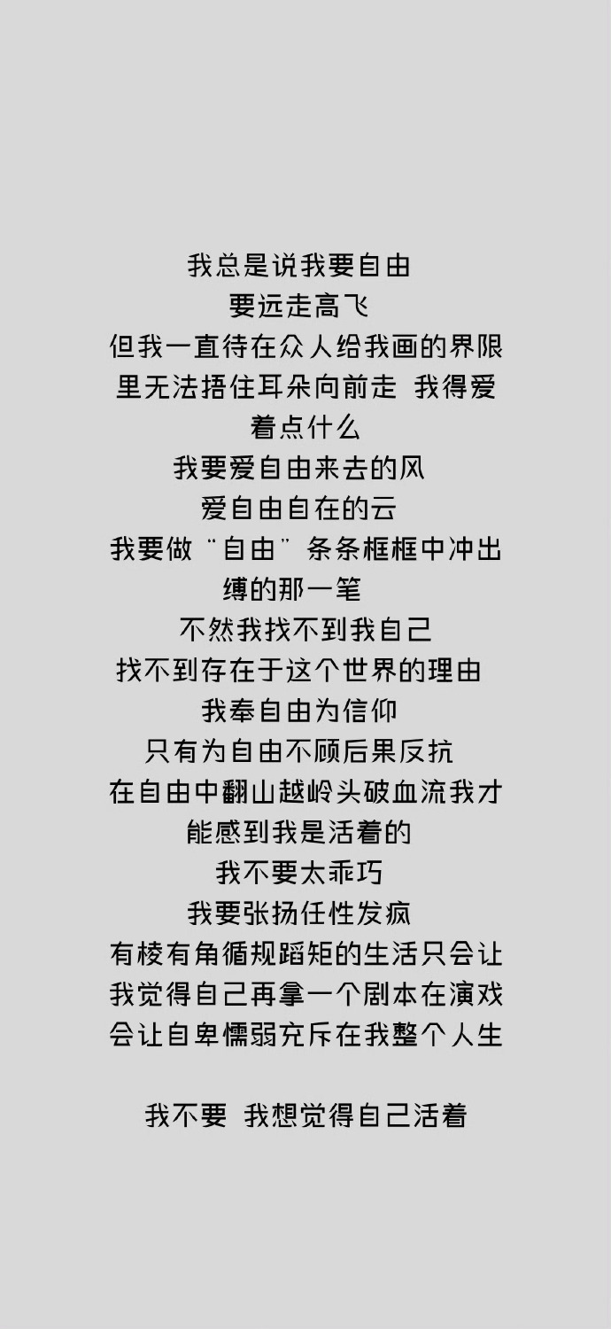ZW时看的文案ZW时光里的独特文案-第2张图片