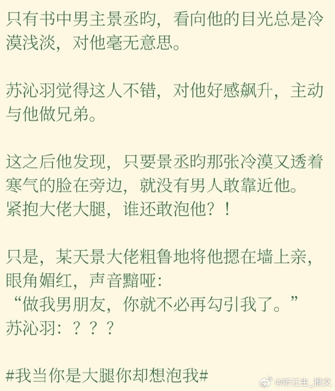 两个男的在一起有什么玩法双男生的爱之互动——名为情谊的美丽篇章
