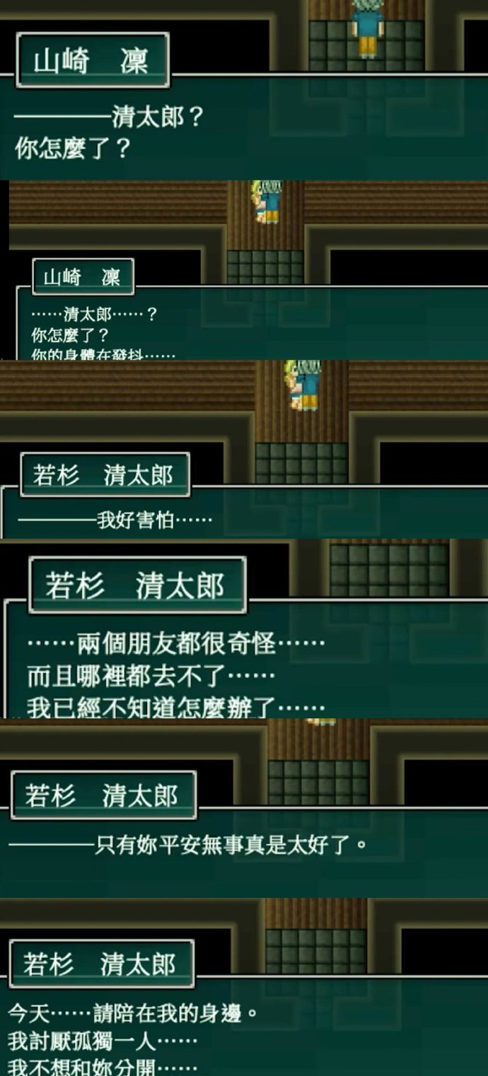 psp死神嘉年华2全宝箱地点PSP死神嘉年华2存档的秘密与魅力-第2张图片