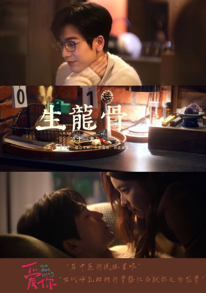 爱情短片大全免费观看爱情短片大全，免费观看，让你的心灵沐浴在浪漫的暖阳中-第1张图片