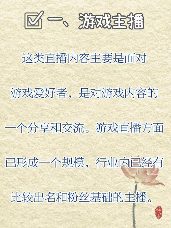 主播大秀破解盒子破解大秀直播盒子免费，如何实现并探讨其合法性与道德性-第3张图片