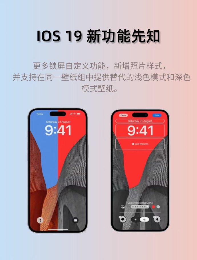芭乐视视频app官网下载ios芭乐视视频下载iOS页面免费站长统计