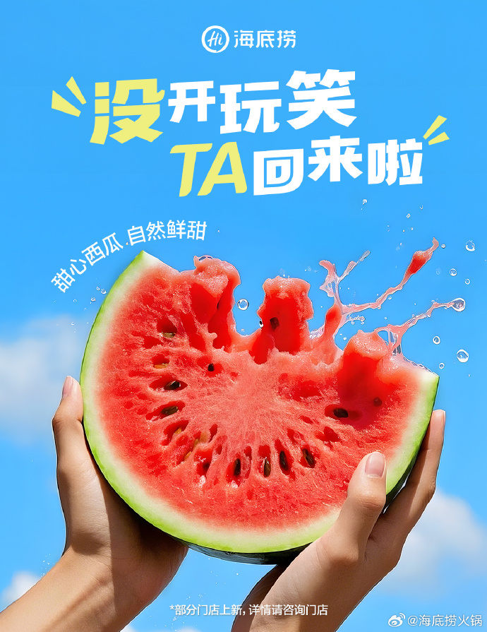吃瓜网 - 免费吃瓜 黑料泄密吃瓜网，免费吃瓜，黑料泄密，探索真相的乐园-第2张图片