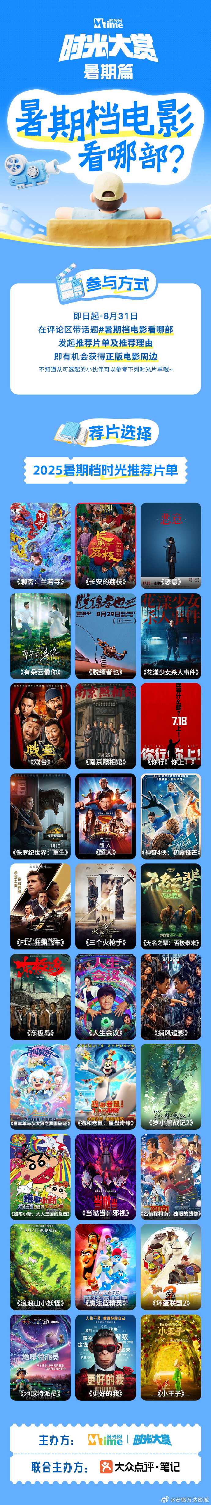 最新影视资源，高清免费中文电影，中文字幕，尽享观影新体验-第1张图片