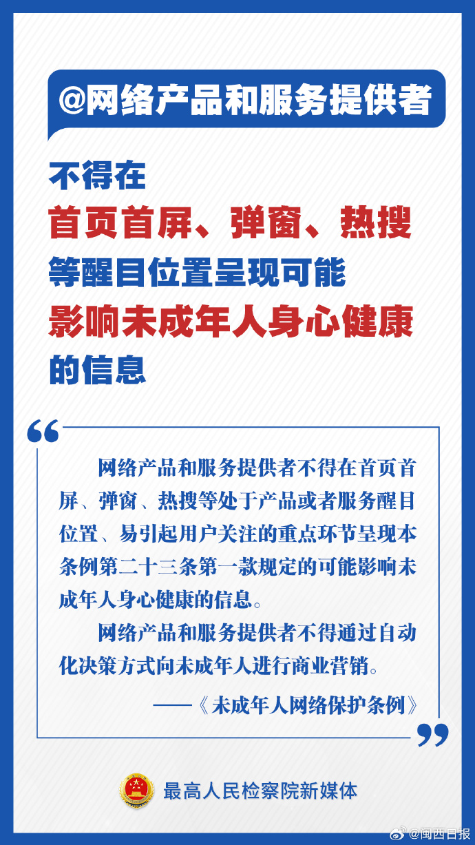 关于网络信息的正确理解与健康生活的重要性