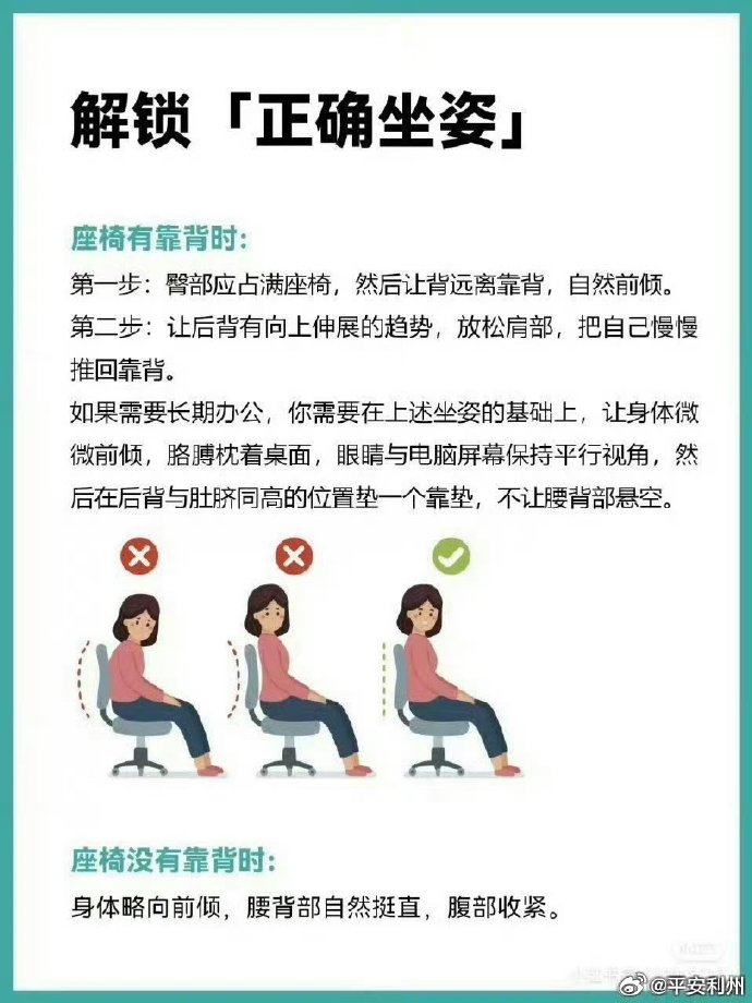 1和0暧昧的坐姿图片1与0的交错，暧昧坐姿图片的探索-第1张图片