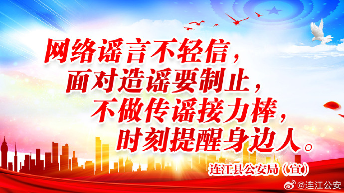 谁看了我的pp网络谣言与隐私侵犯，谁看了我的pp？-第3张图片