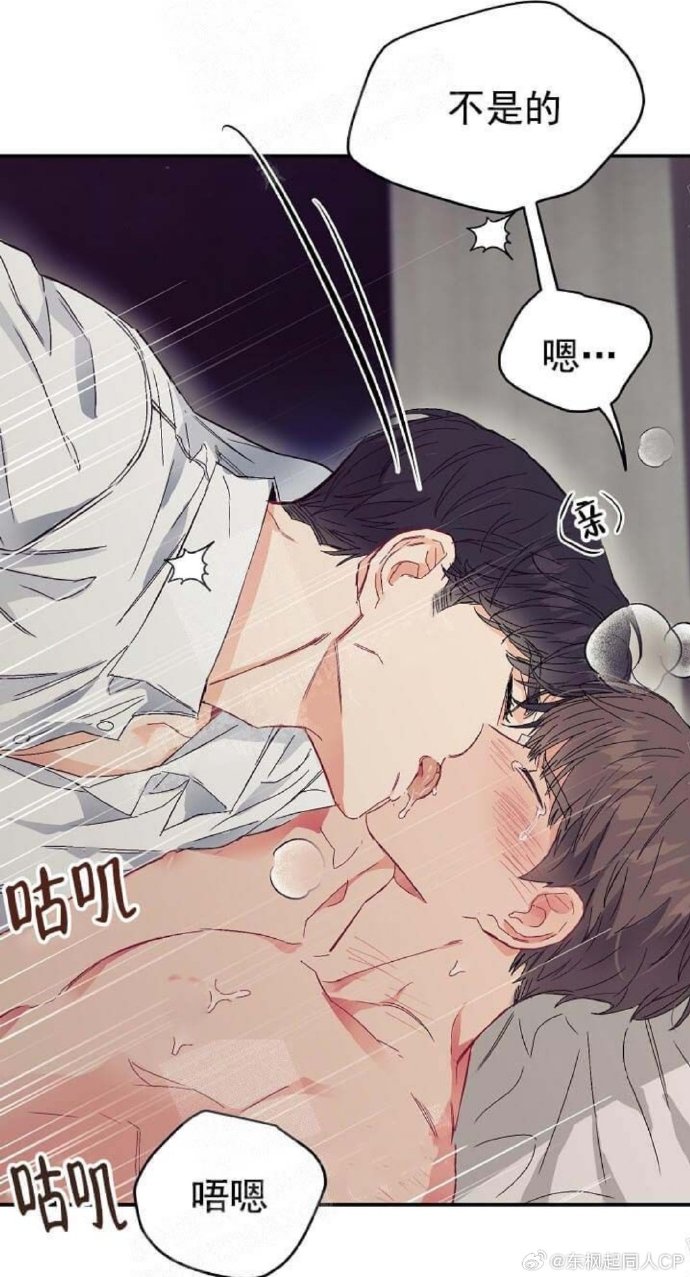 羞羞漫画免费阅读全集破解版，探索与争议并存的网络漫画世界-第2张图片