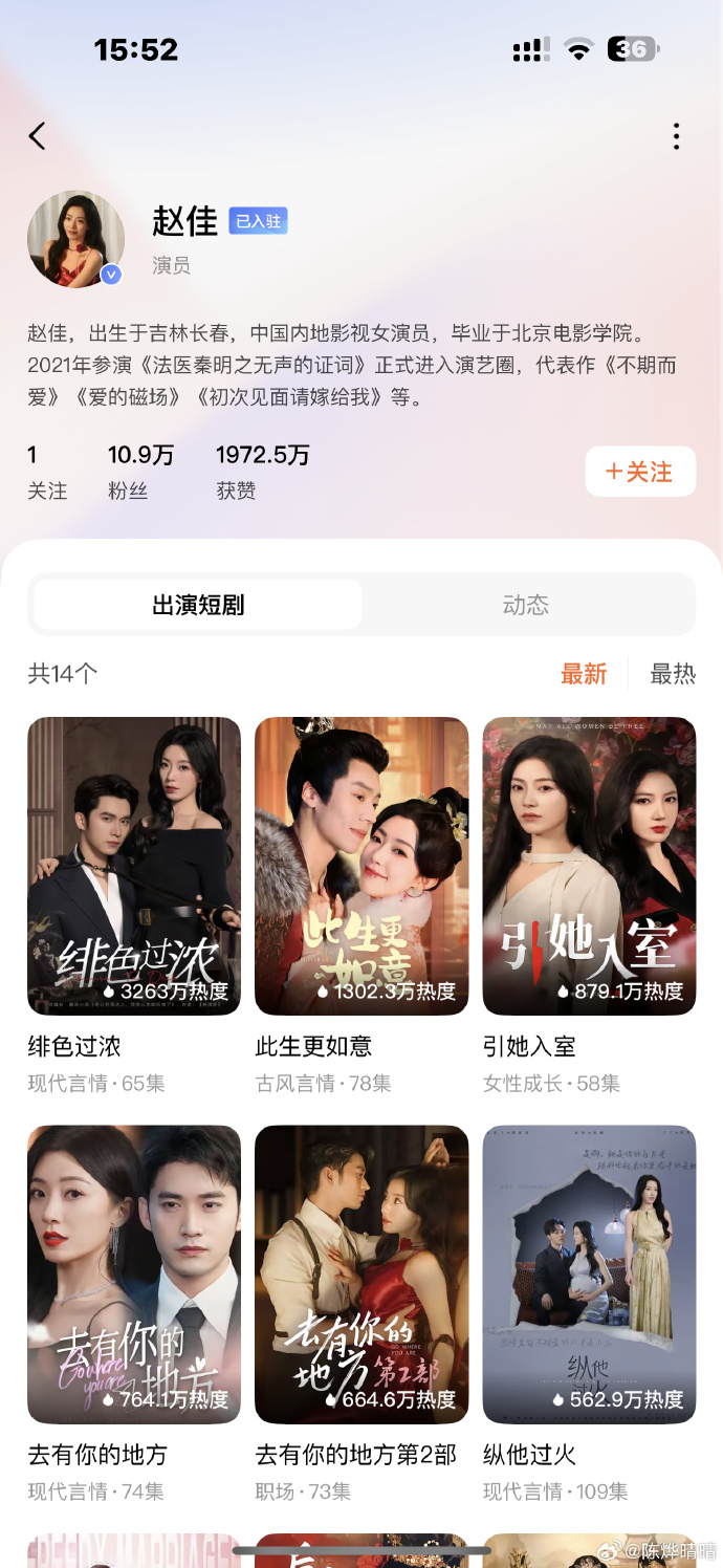 国产天美传媒AV国产自制剧国产天美传媒AV与国产自制剧的崛起