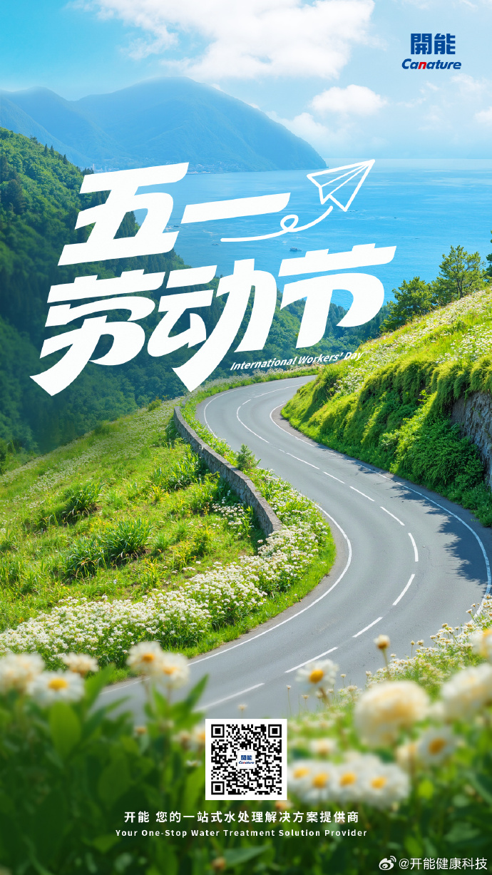 刘大勇，一位不平凡的奋斗者