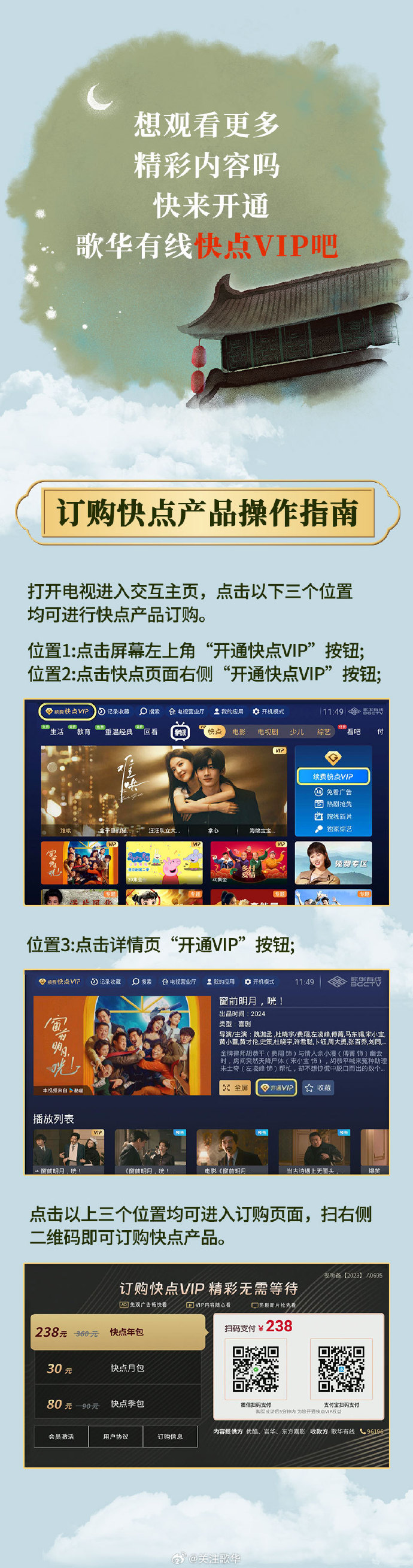 扣扣影视资源库扣扣影视资源，探索无限影视世界的宝藏-第3张图片