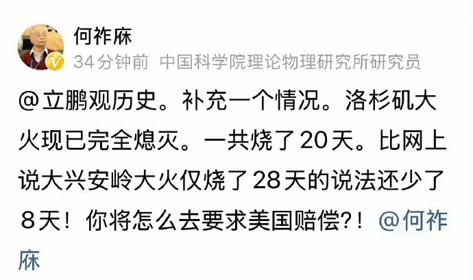 成语信口雌黄中的雌黄原指什么成语信口雌黄中的雌黄原意解析-第3张图片