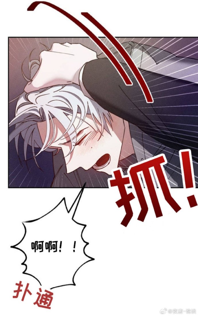 很黄很暴力的漫画吧警惕很黄很暴力的漫画对青少年成长的影响-第2张图片