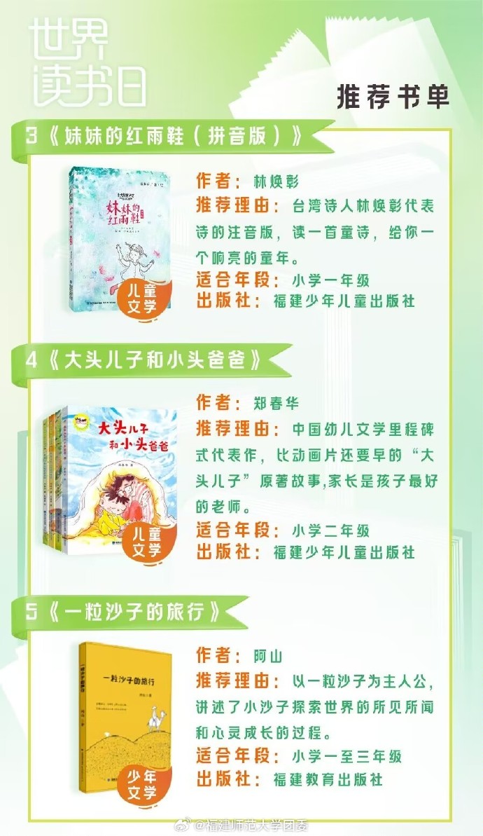 乱肉合集乱500篇小说乱肉合集——探索未知的文学世界-第2张图片