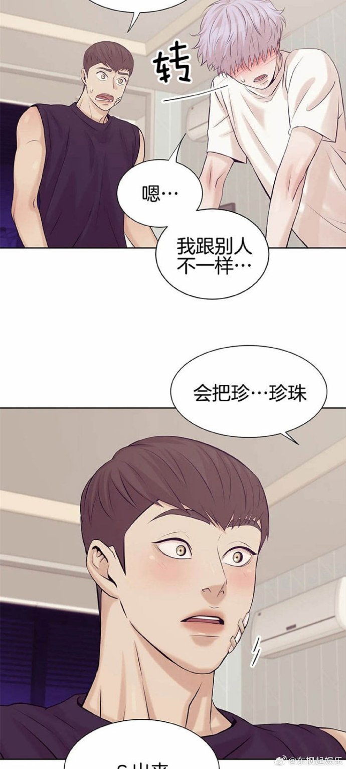 韩漫网站免费阅读全集下拉探索韩漫世界，韩漫网站的魅力之旅-第2张图片