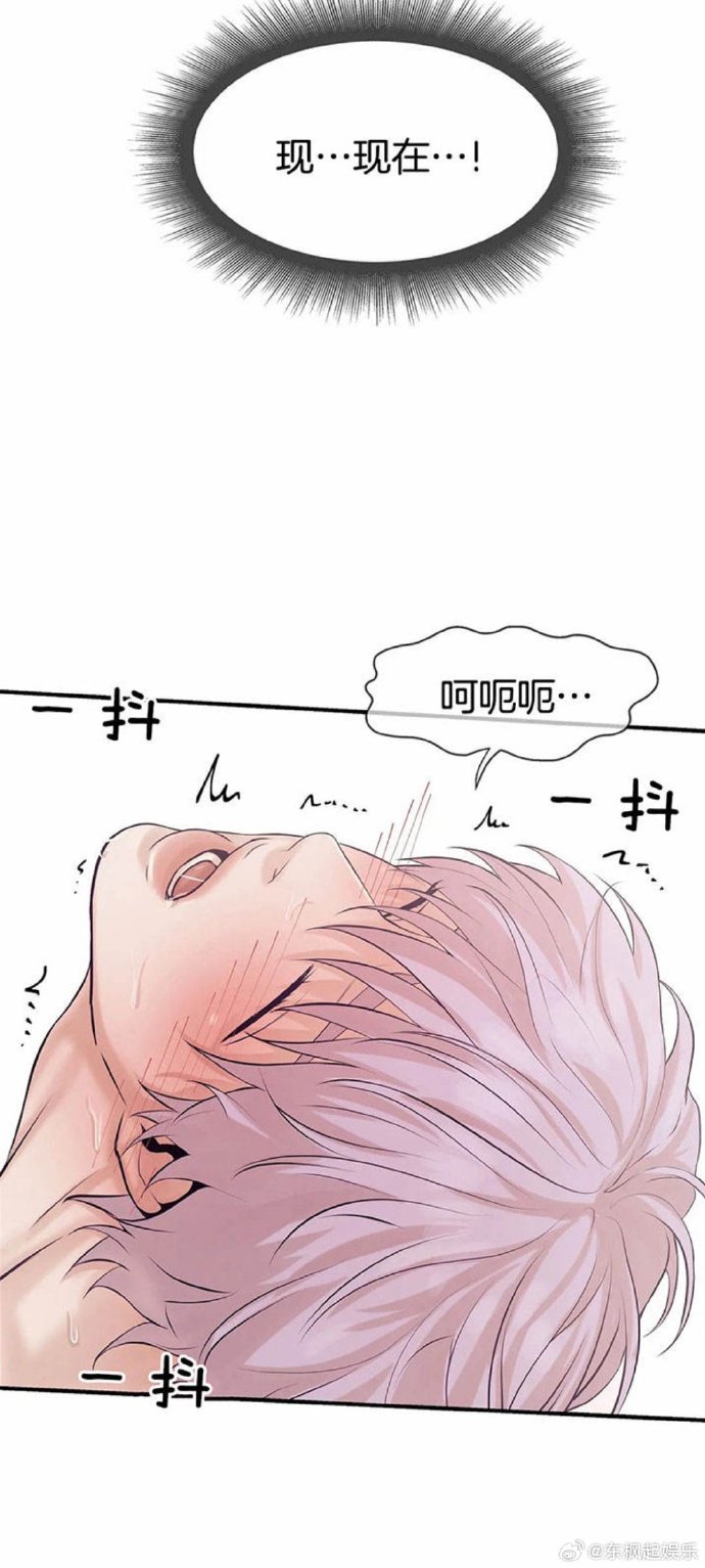 羞羞漫画在线版免费阅读网页入口羞羞漫画在线版免费阅读网页入口——探索未知的漫画世界-第3张图片