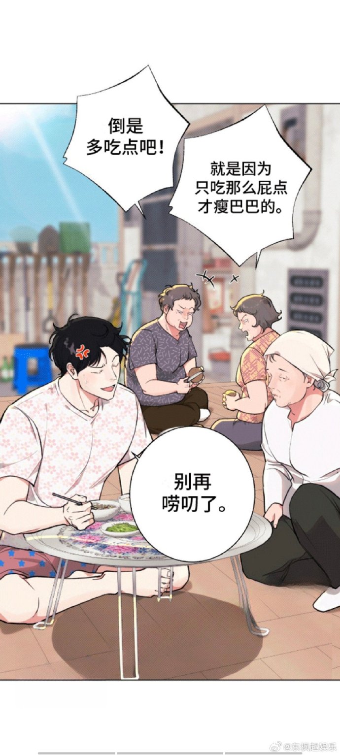 韩国漫画网站Webtoon，全球漫画爱好者的首选平台-第2张图片