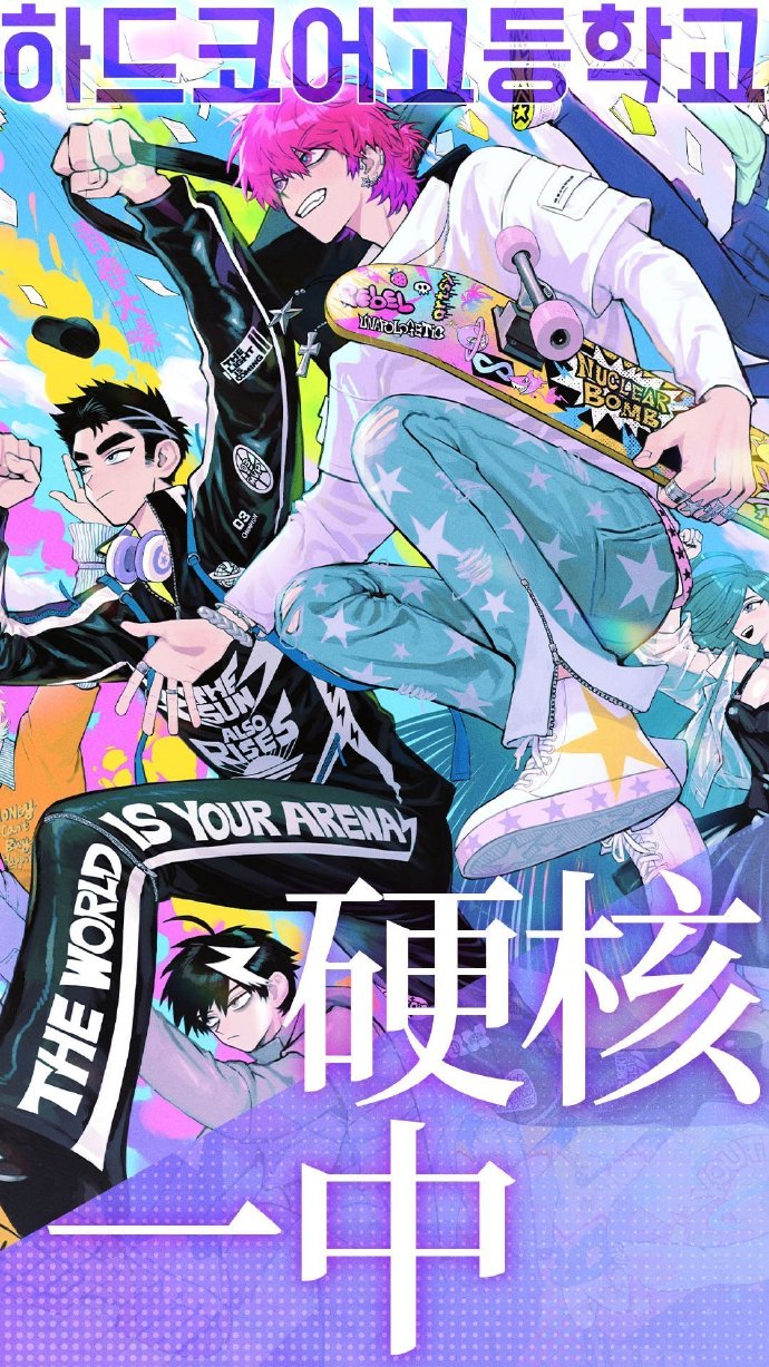 中国漫画网在线中国漫画网，引领中国漫画文化的新时代
