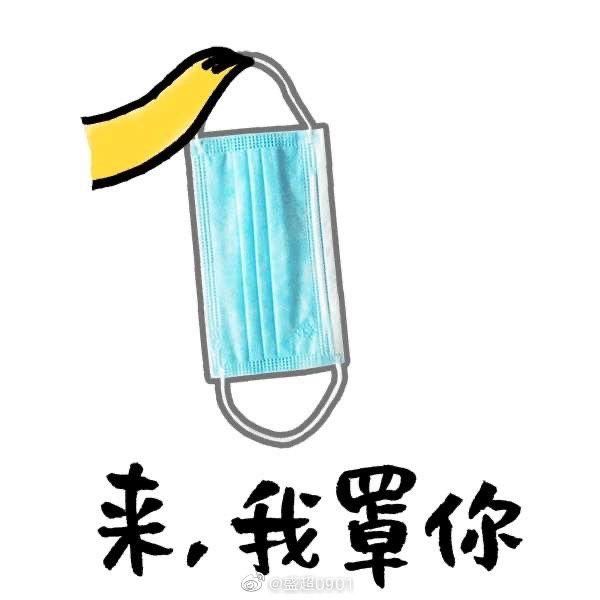没带罩子让捏了一节课怎么办8日电视剧面对意外情况，没带罩子让捏了一节课的应对与反思-第1张图片