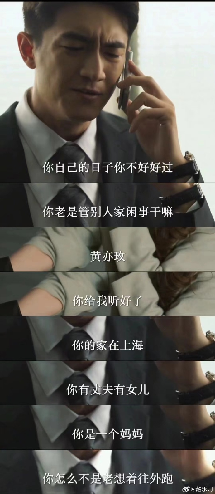 老公当着我的面和别的女人聊天面对老公与别的女人当面聊天的思考-第1张图片