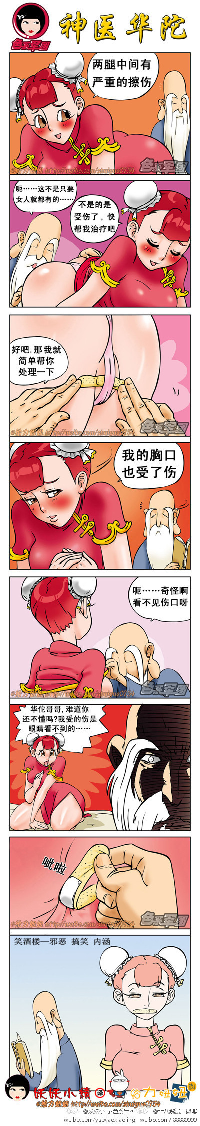 韩国猥琐漫画，文化现象的深度解析