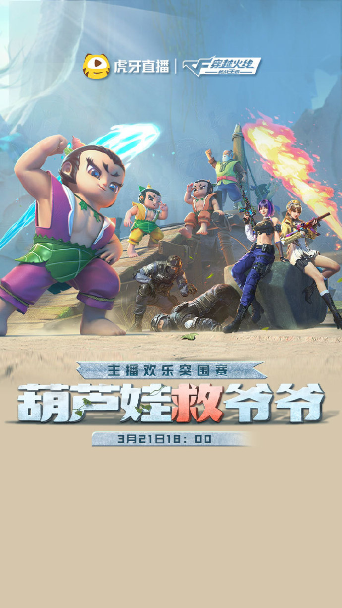 探索葫芦娃世界——HLW32.IIFE葫芦娃官网-第3张图片