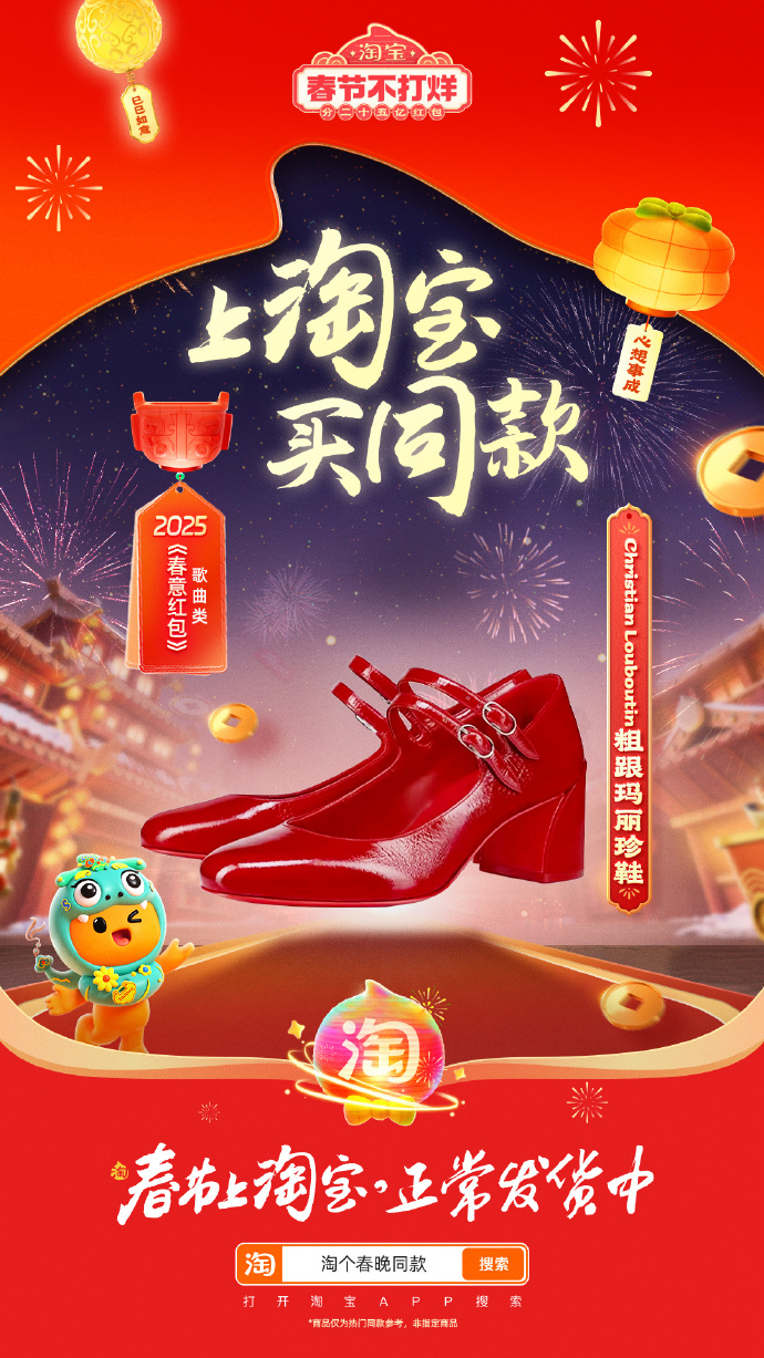 淘了个宝，我的网购之旅-第2张图片