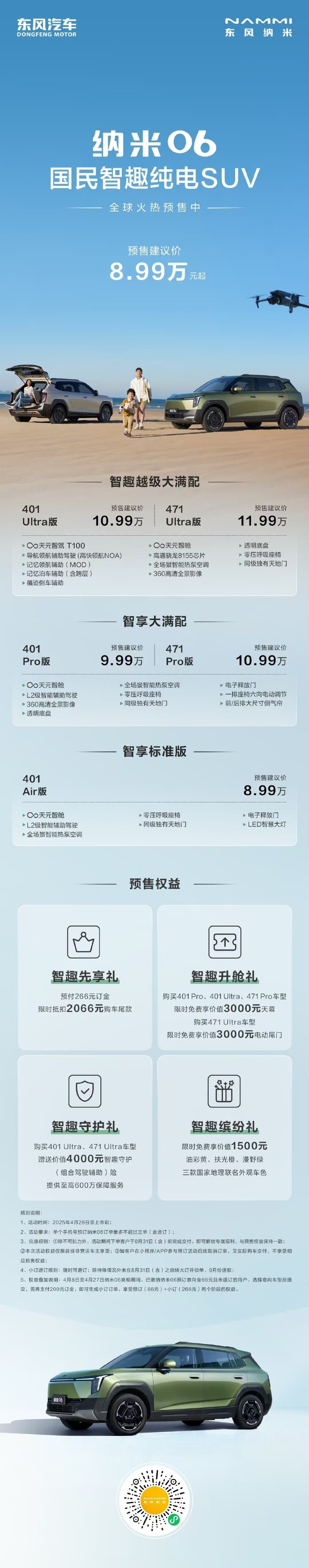 免费网站你知道我的意思的免费网站——你的需求，我来满足-第2张图片