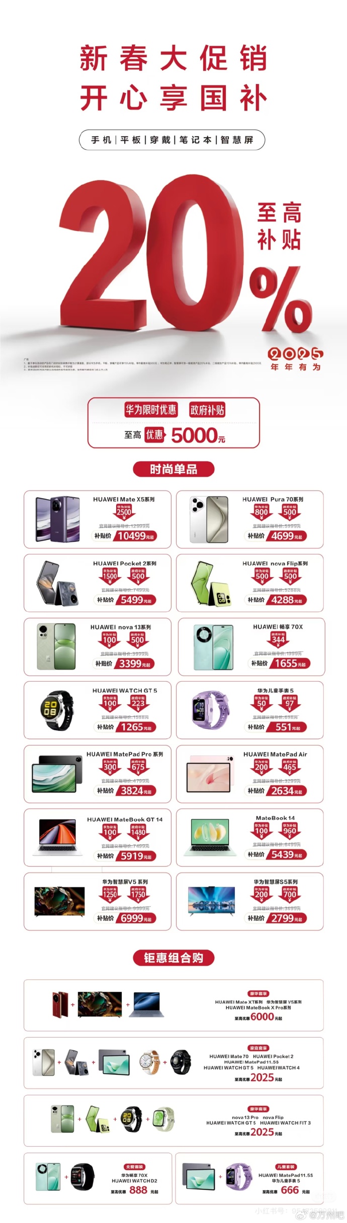 精产国品一二三产区区别手机精产国品一二三产区手机之差异解析