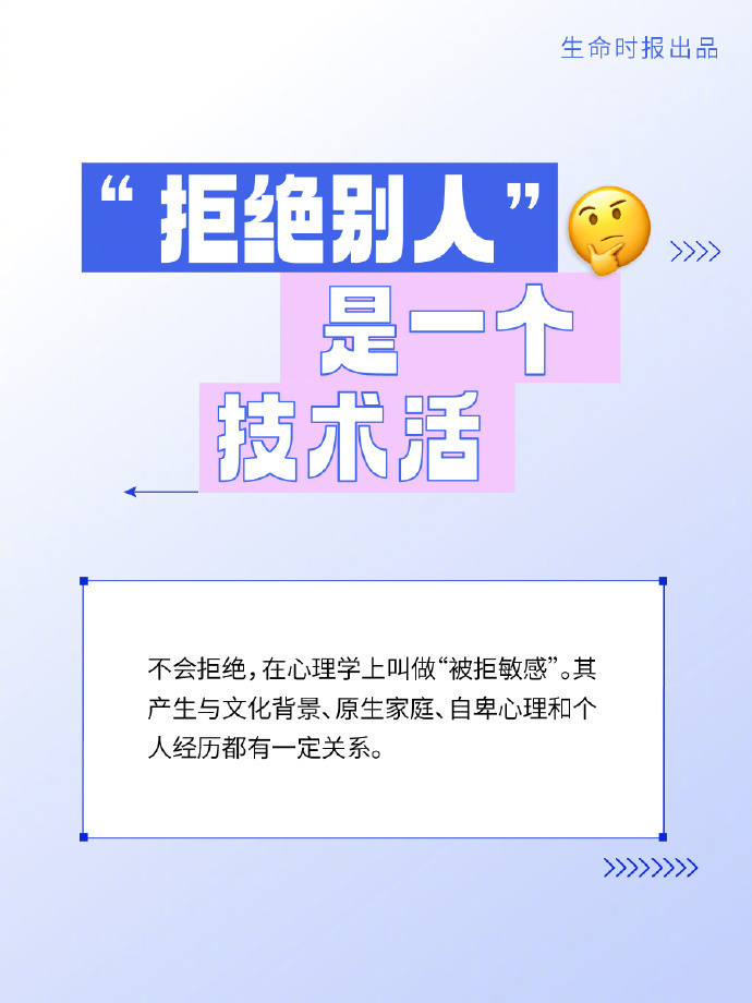 从拒绝到享受，一次意想不到的转变-第1张图片