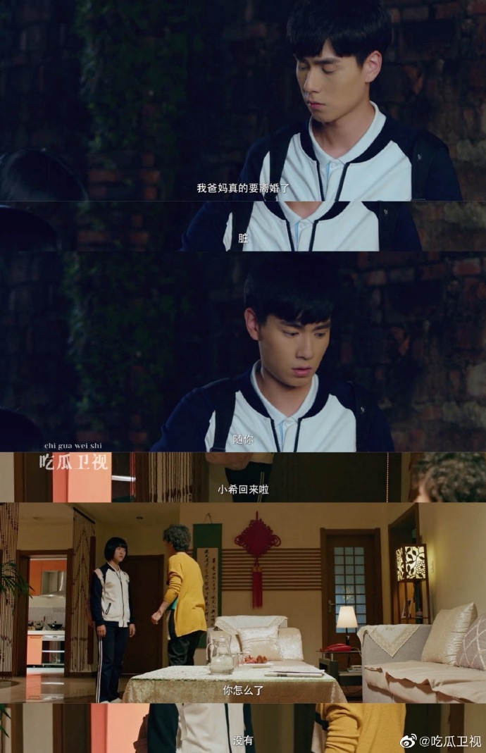 从校服衣袖看到葡萄，一场意外的发现与思考-第1张图片