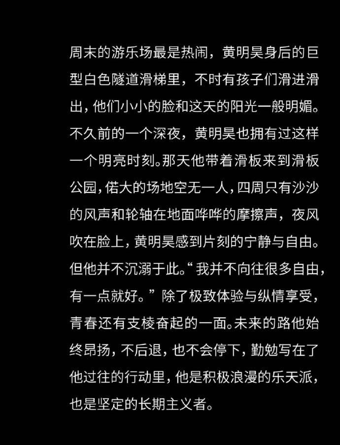 父亲的东西又长又大在线观看父亲的深沉与坚韧——他那又长又黑的特质-第1张图片