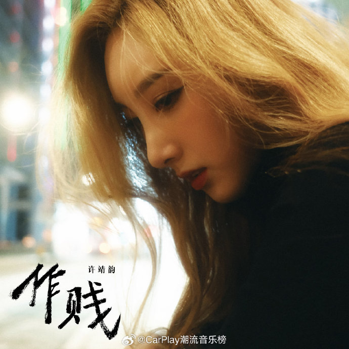 国内年轻的女rapper国内年轻的女Rapper，音乐潮流中的新星-第2张图片