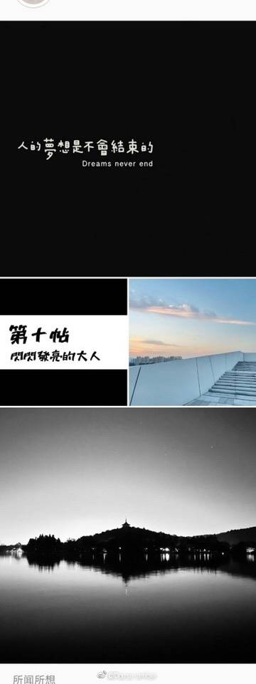 揭秘重磅黑料，吃瓜网友的乐园——998su在线平台深度解析-第1张图片