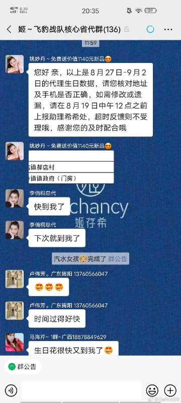 综合伊人久久的影响与意义