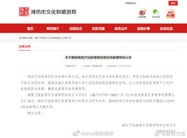 大地资源网高清在线观看免费新浪大地资源网高清在线观看免费体验新浪平台-第1张图片