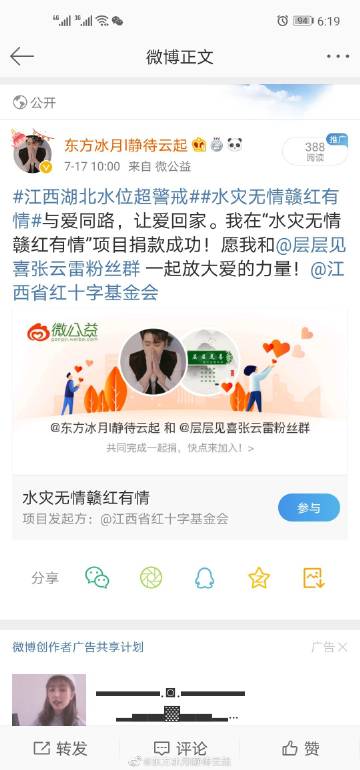 葆葆葆葆的奇妙世界-第2张图片