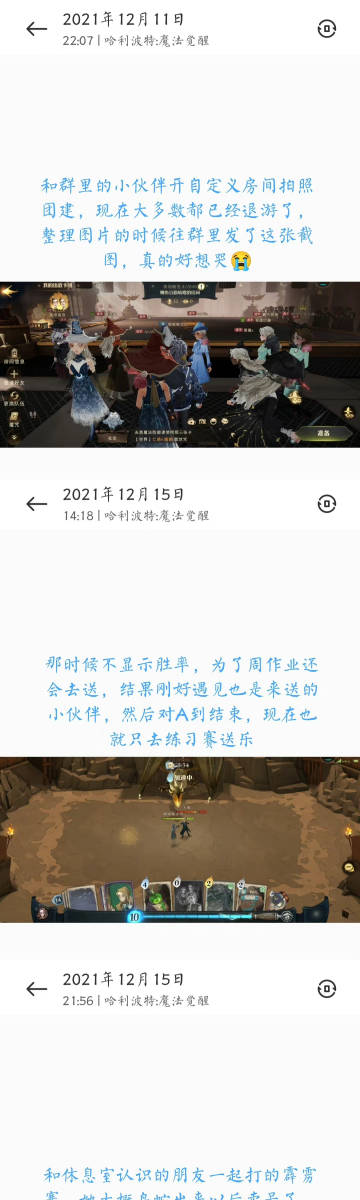 2021年网站福利指南——你不可错过的惊喜，未来你会回来感谢我-第1张图片