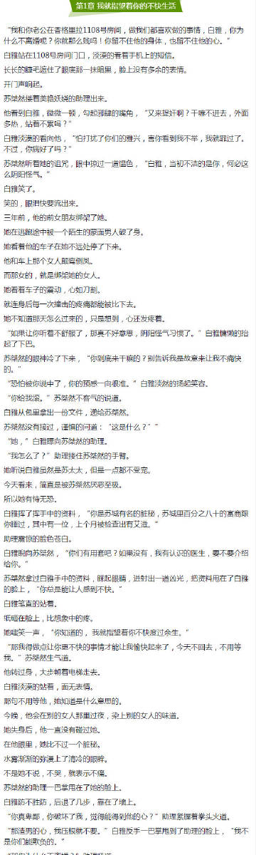 探索18C.MIC.MIC漫画入口的奇妙世界-第2张图片