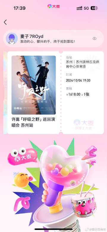 我16一晚上弄了高潮10次我的青春之夜——16岁的我与十次高潮的体验-第2张图片