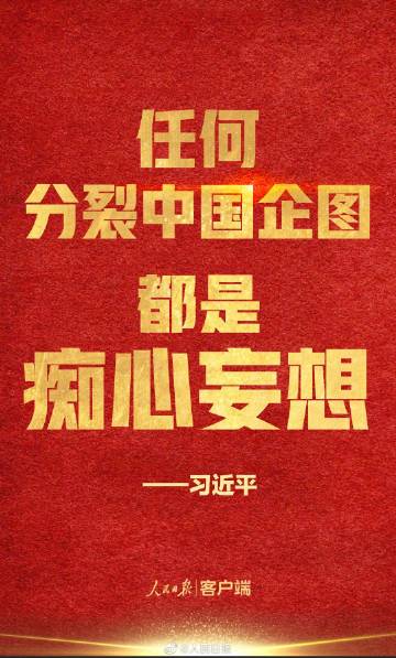 360大战QQ，互联网巨头的竞争风云