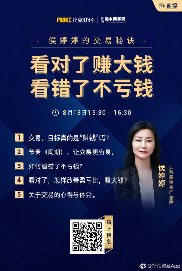 打扑克直播软件APP免费下载与安装指南-第2张图片