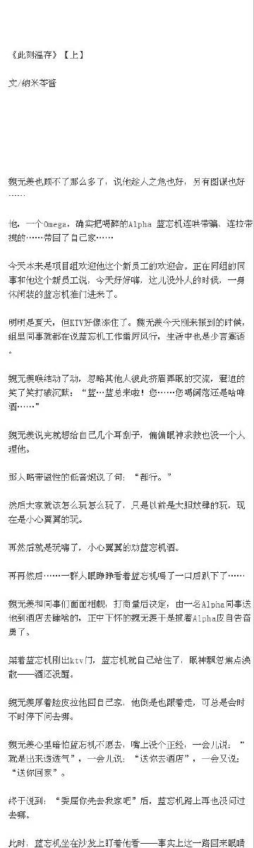 乖 把生殖腔打开H(养欢)_乖 把生殖乖巧背后的探索之旅，打开生殖腔H的神秘世界-第2张图片