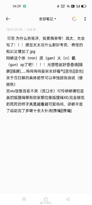 S给M的120条规矩S给M的120条规矩-第1张图片