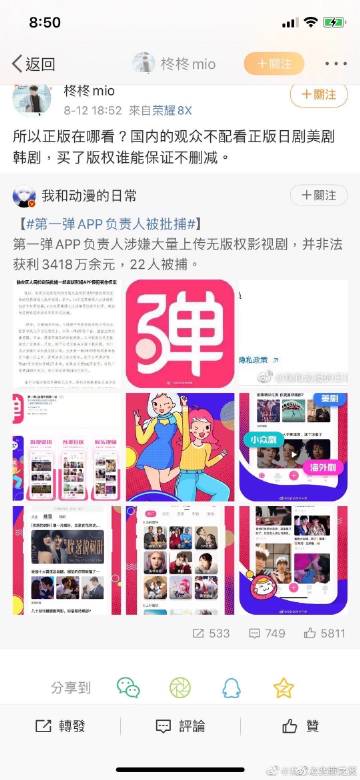 porumb官方入口探索porumb官方入口的便捷之旅-第1张图片