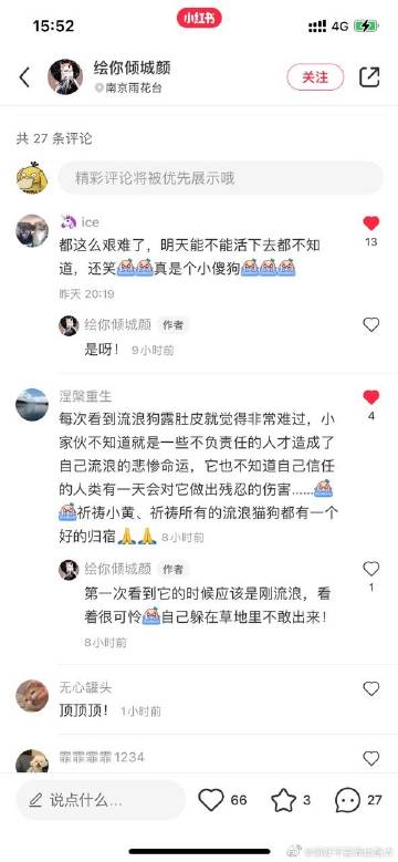 大尺寸的小黄说说推荐-第2张图片