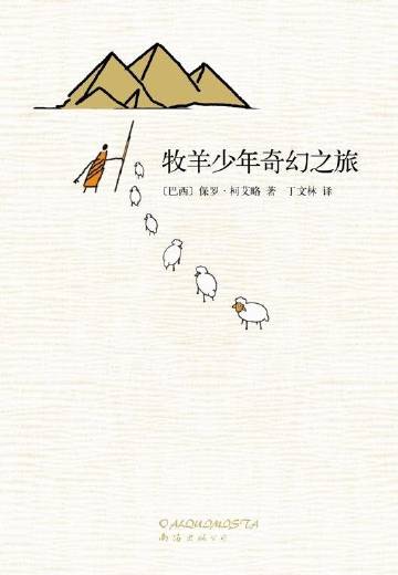含羞草实验研究所，探索自然奥秘的奇妙之旅-第3张图片